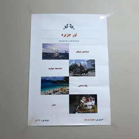 Gulseda Apart Istanbul